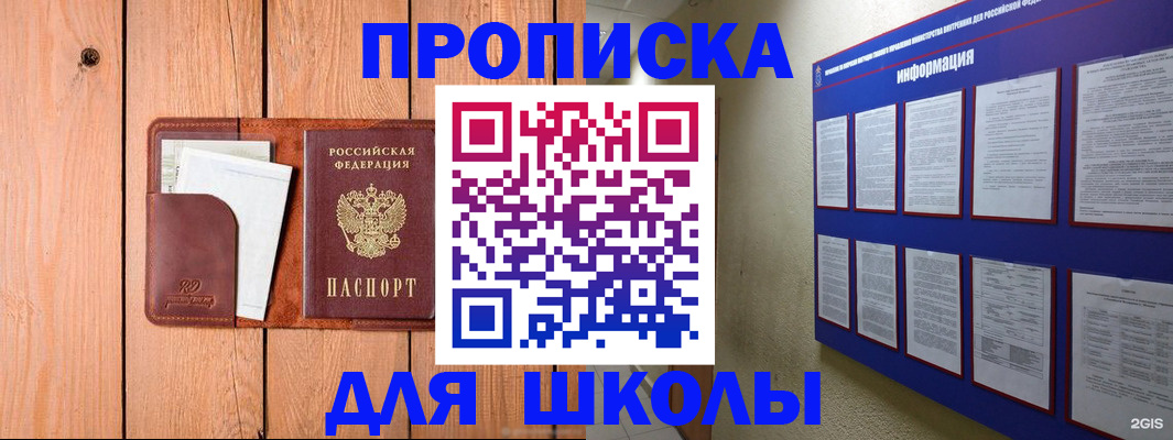 временная регистрация госуслуги в Могочи